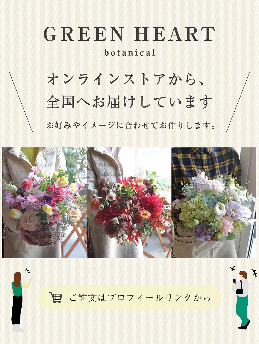 秋の草花をたっぷりと詰め込んだ、華やかなお供えのお花です。