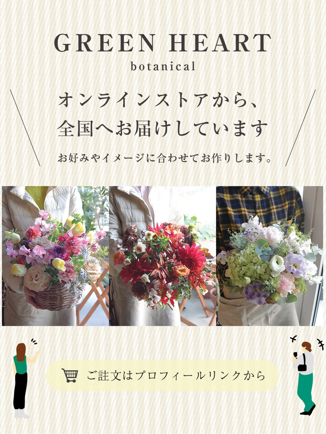 本日の新入りたち。